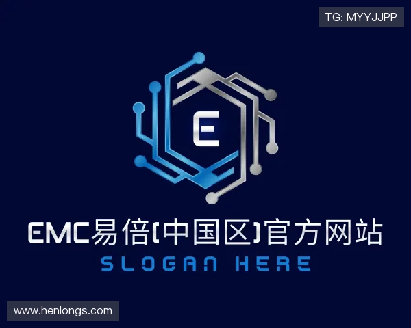 知道EMC易倍官方网站